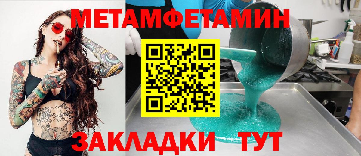 АМФ 98% Кузнецк