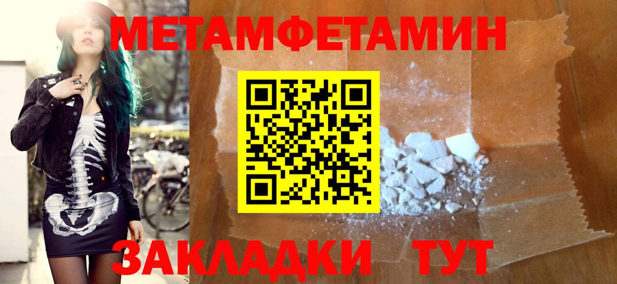 АМФ  kraken   Кузнецк  Амфетамин VHQ  Вход с VPN 