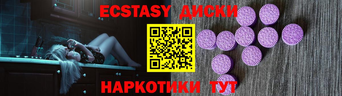 Кузнецк  МЕГА сайт  Вход с VPN  Экстази  ЭКСТАЗИ бентли  Экстази диски 