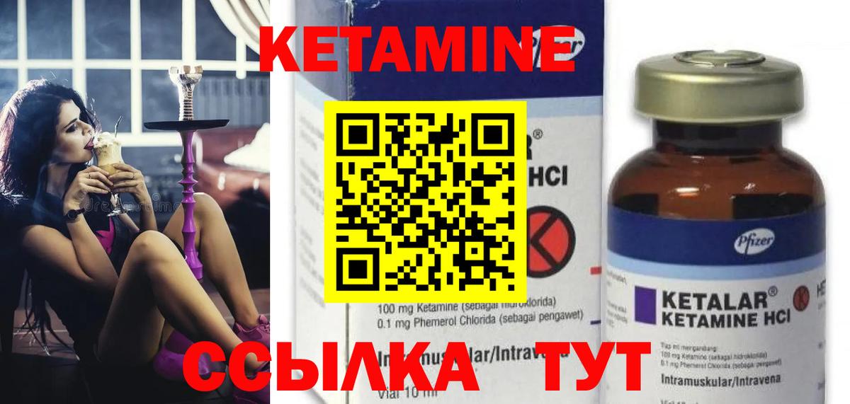 мега как зайти  Вход с VPN  Кузнецк  КЕТАМИН VHQ 
