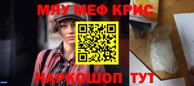 круглые Кингисепп