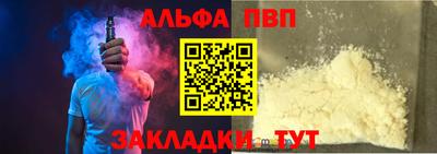 а пвп мука Кимры