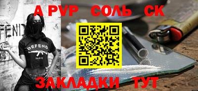 круглые Кингисепп