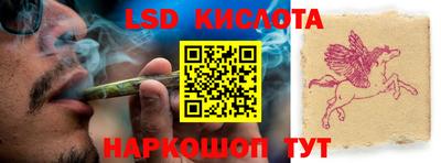 крисы Кинель