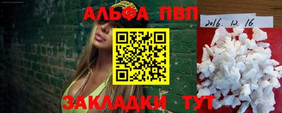 а пвп мука Кимры