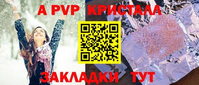 крисы Кинель