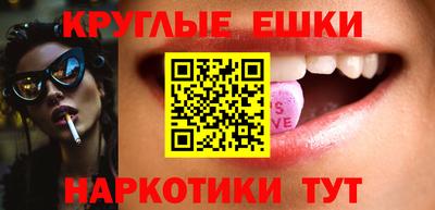 круглые Кингисепп