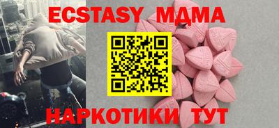 крисы Кинель