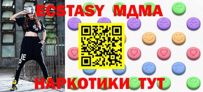 крисы Кинель