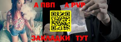 а пвп мука Кимры