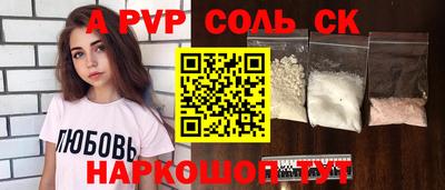 круглые Кингисепп