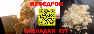 а пвп мука Кимры