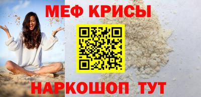 круглые Кингисепп