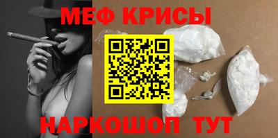 крисы Кинель