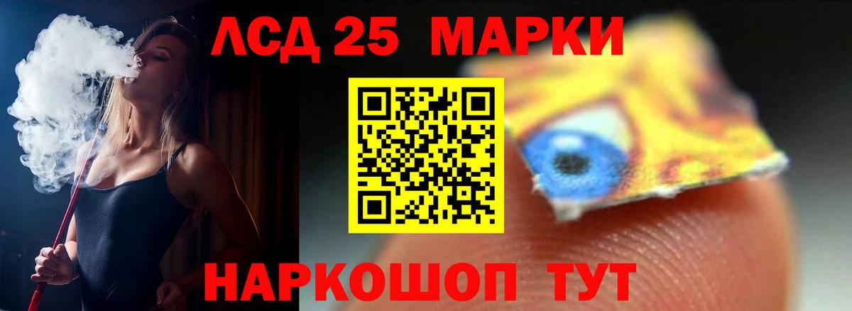 Лсд 25 экстази  LSD-25 экстази ecstasy  Вход с VPN  Кузнецк  LSD-25 экстази кислота 