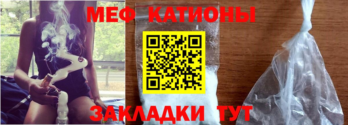 Мефедрон  Вход с VPN  Кузнецк  Меф  МЯУ-МЯУ mephedrone 