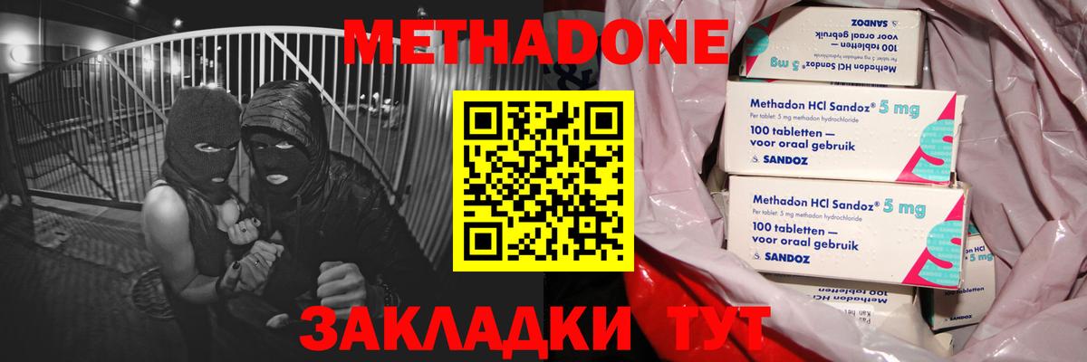 Как найти наркотики?  ГАШ  Канабис  NBOMe  Меф  LSD-25  Кузнецк  ГАШ  Меф кристаллы  Вход с VPN  КОКАИН 