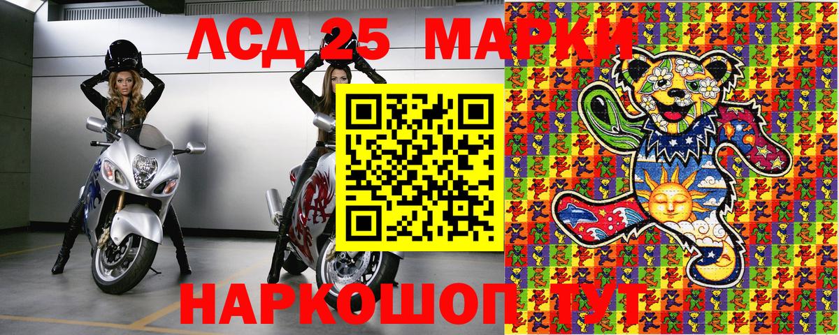 Кузнецк  Марки NBOMe 1,8мг  Вход с VPN  Марки NBOMe 1,8мг 