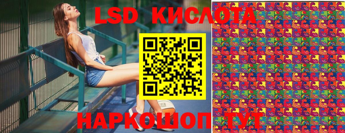 ГАШИШ Кузнецк