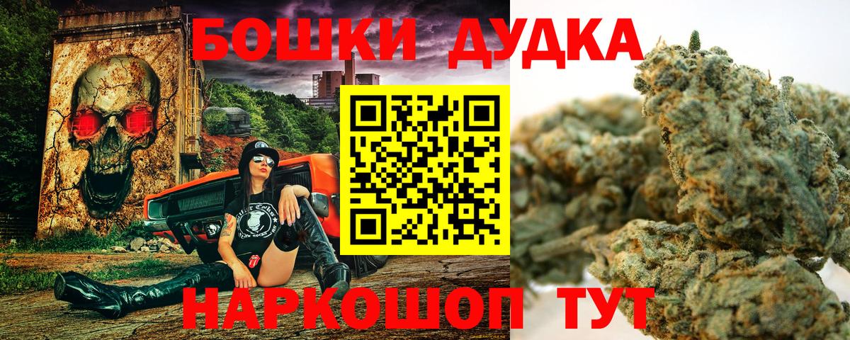 Каннабис OG Kush Кузнецк