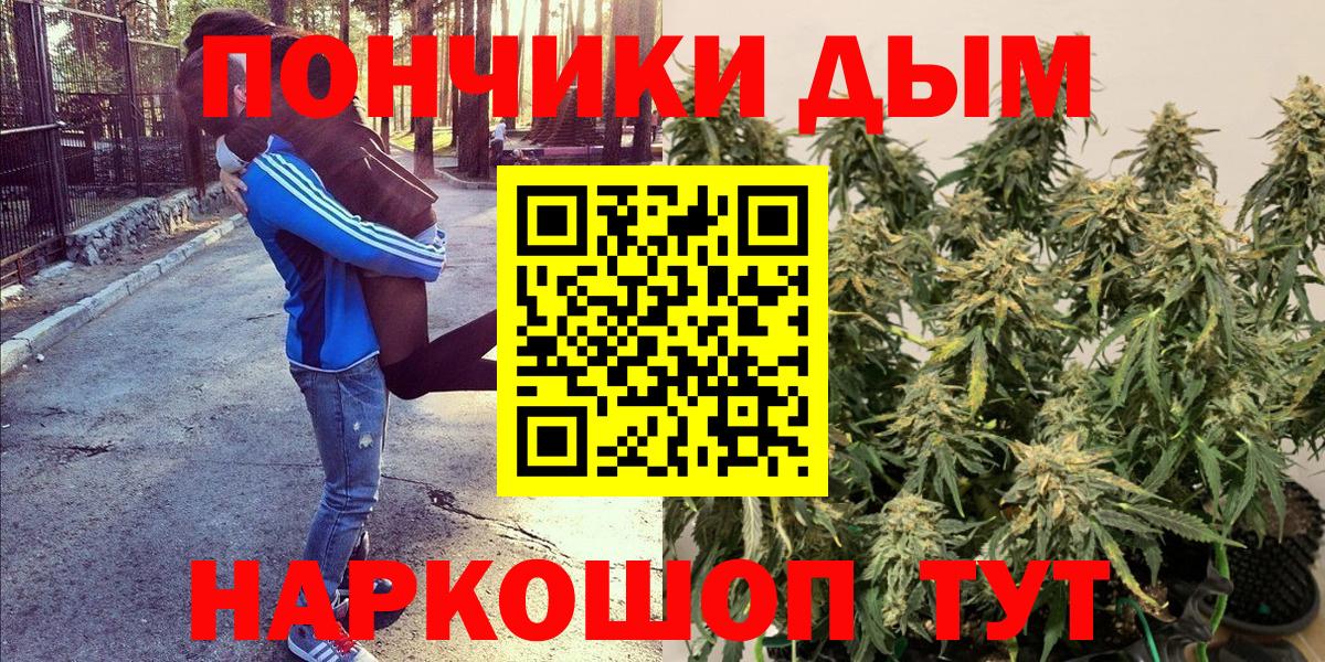 Канабис LSD WEED  МАРИХУАНА SATIVA & INDICA  Бошки марихуана Bruce Banner  Вход с VPN  Кузнецк  Конопля LSD WEED 